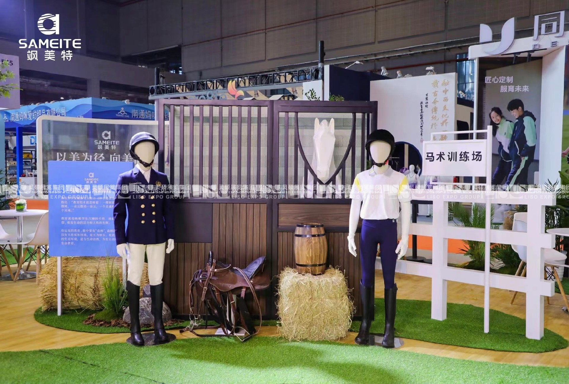 校服展展臺搭建案例-颯美特