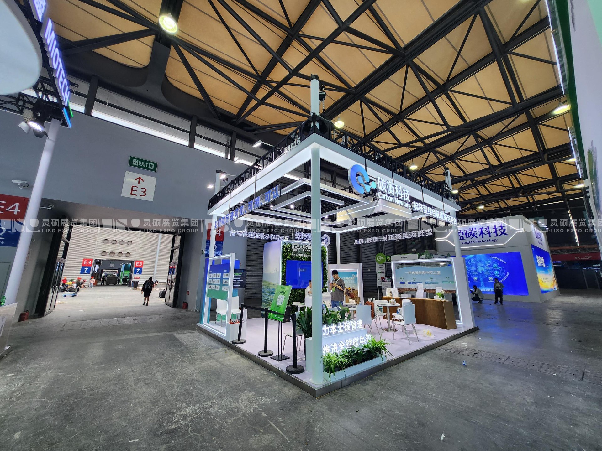 碳中和展展臺設計搭建案例-碳衡科技