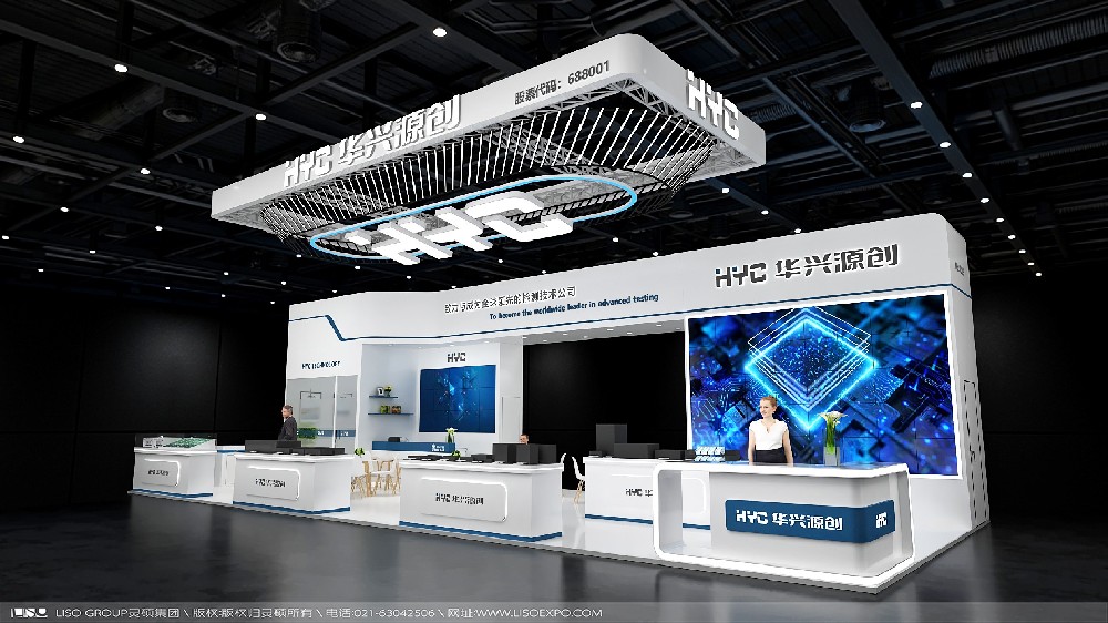 顯示技術展展臺設計搭建案例-華興源創