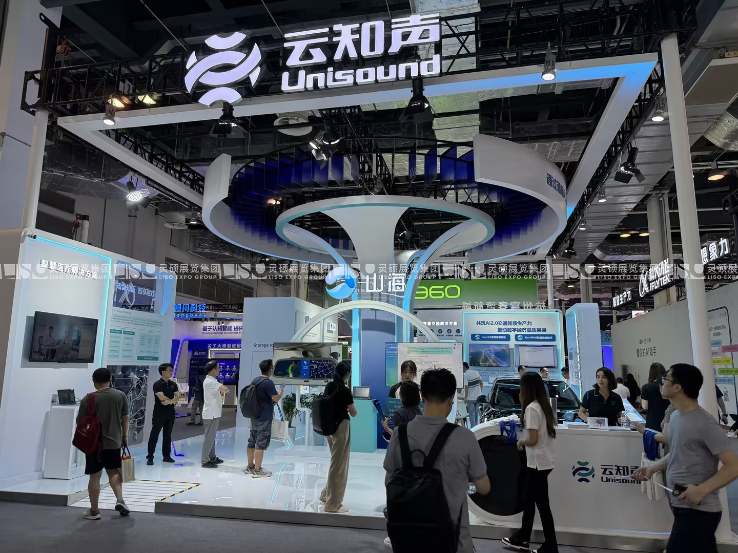 人工智能大會展臺設(shè)計(jì)搭建案例-云知聲