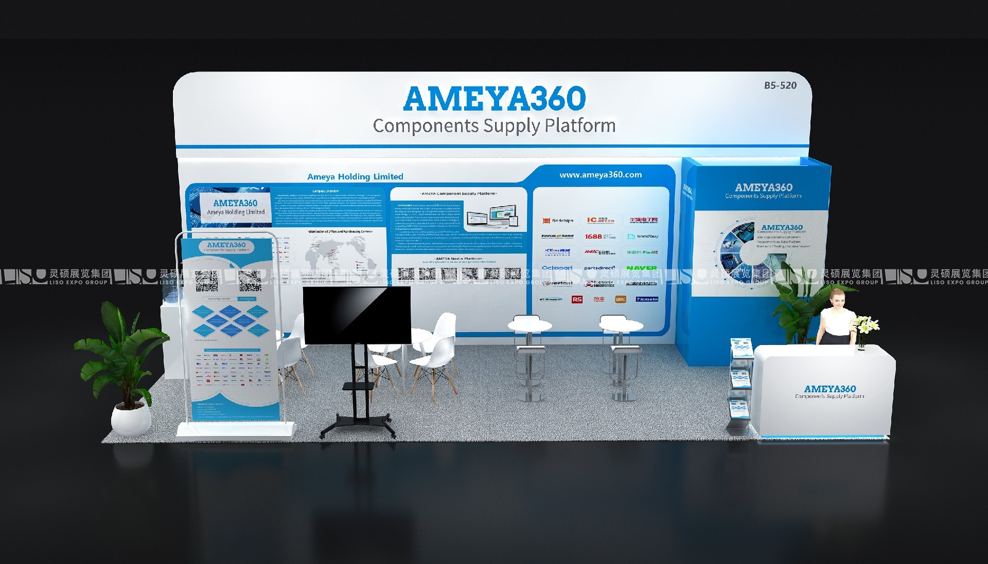 德國電子元器件展Electronica-皇華