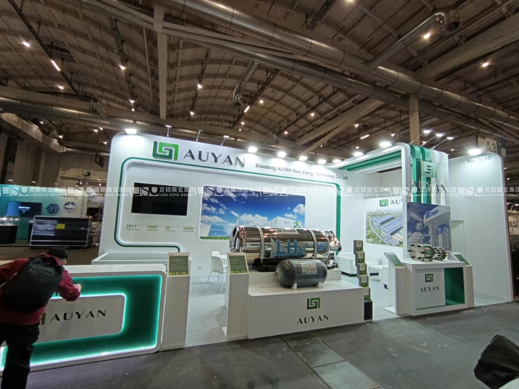 德國漢堡氫能技術(shù)展-奧揚