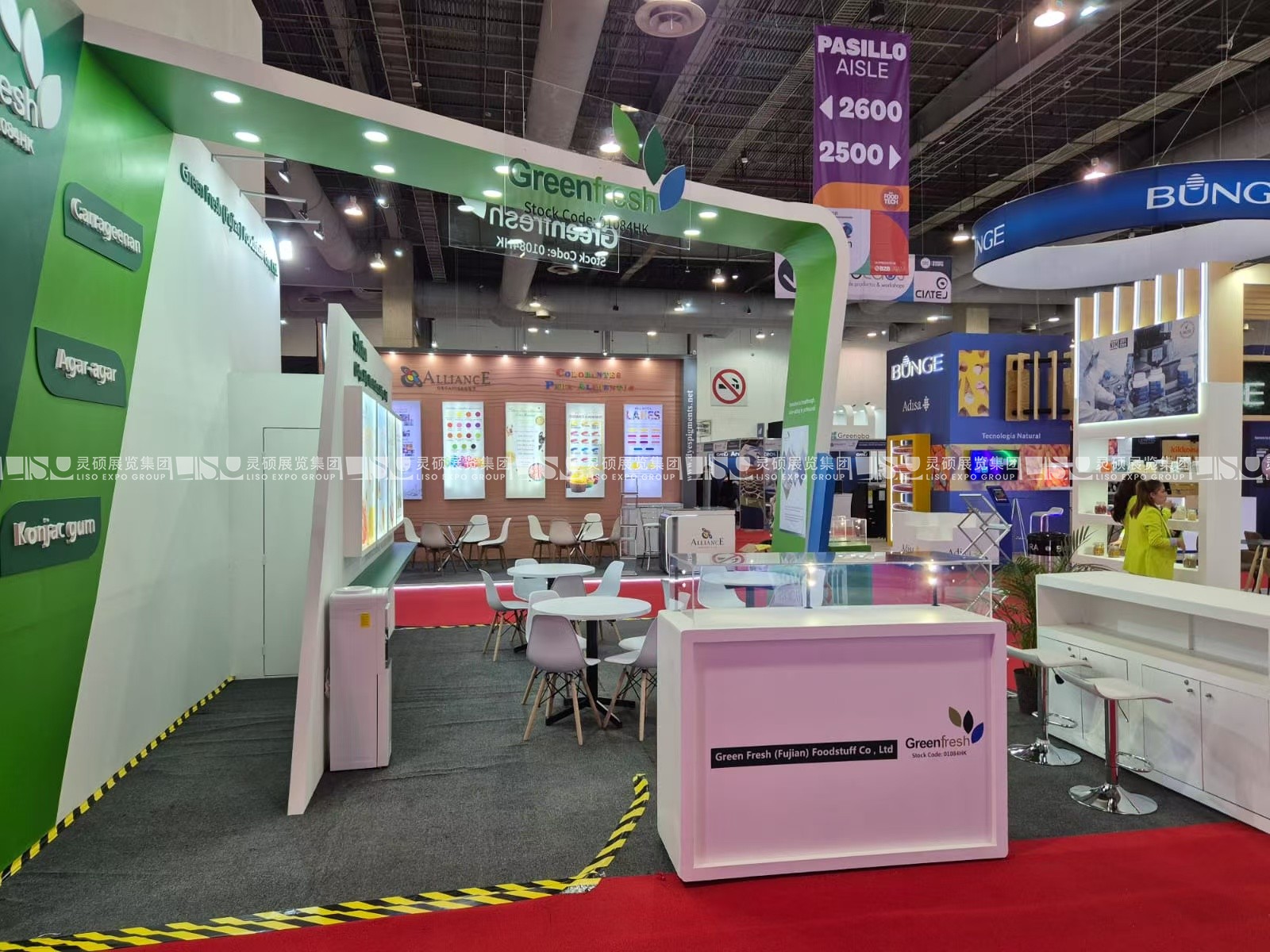 墨西哥食品配料及添加劑展覽會 - 綠新