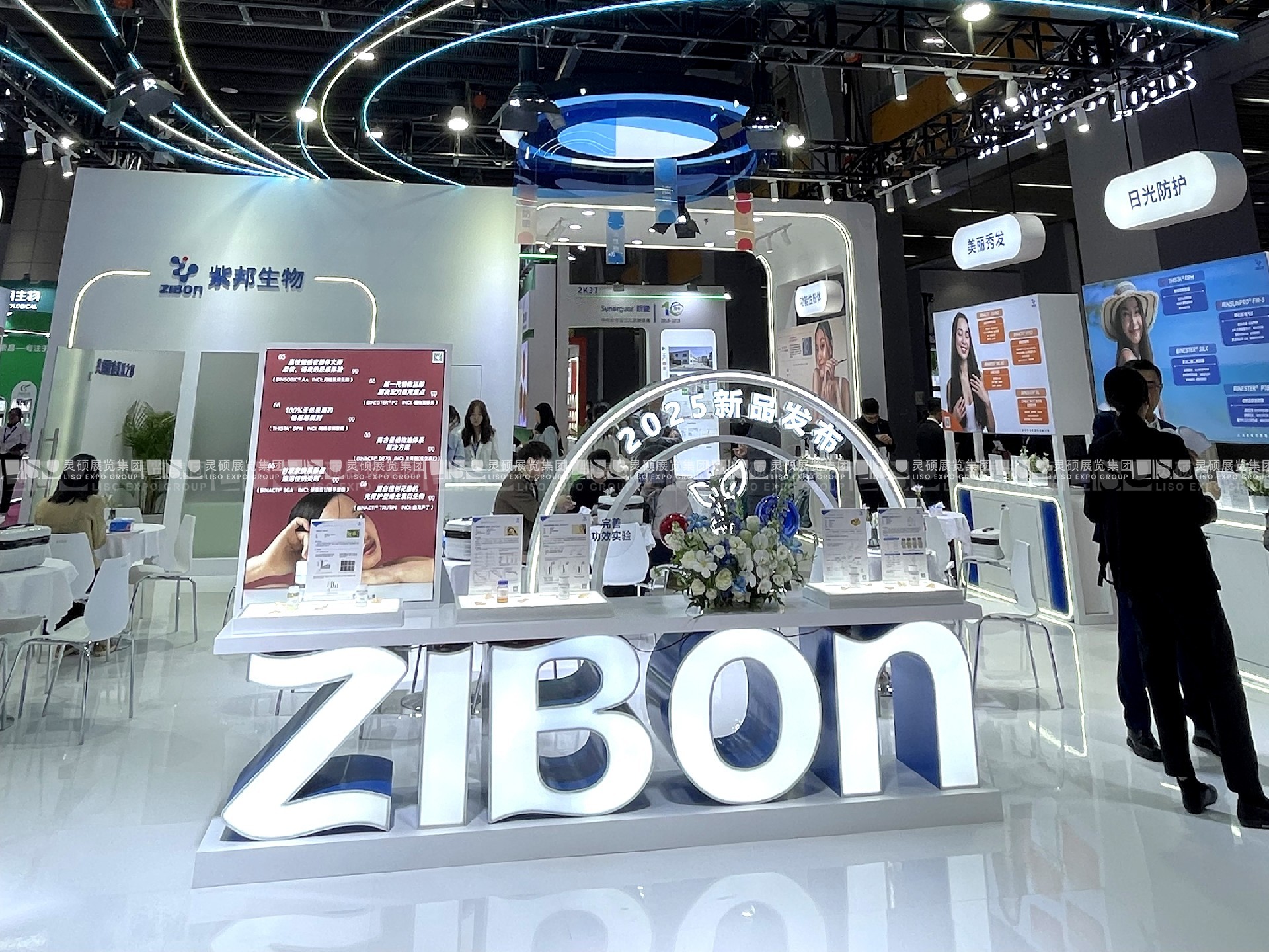 廣州展臺設計搭建（PCHi展）