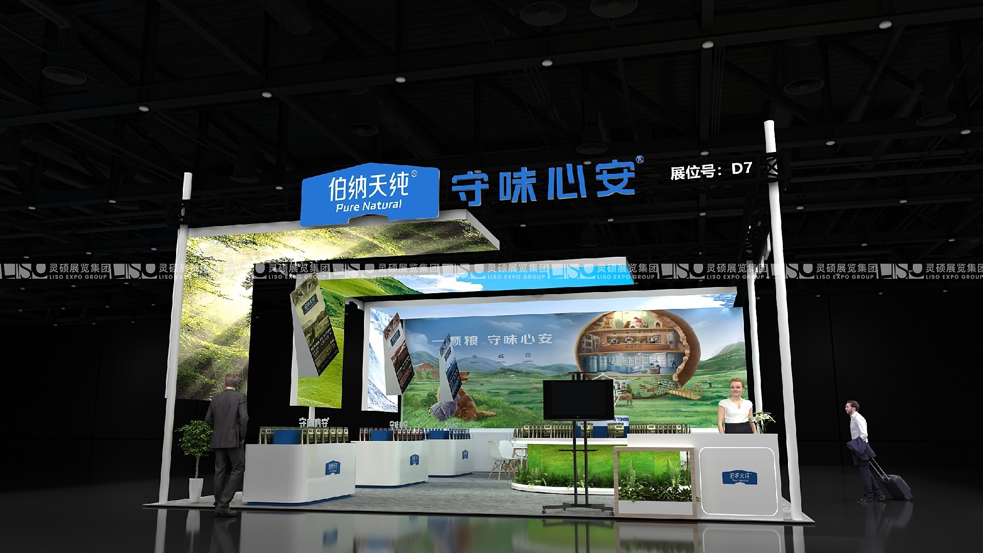 成都展臺設計搭建（成都國際寵物展）