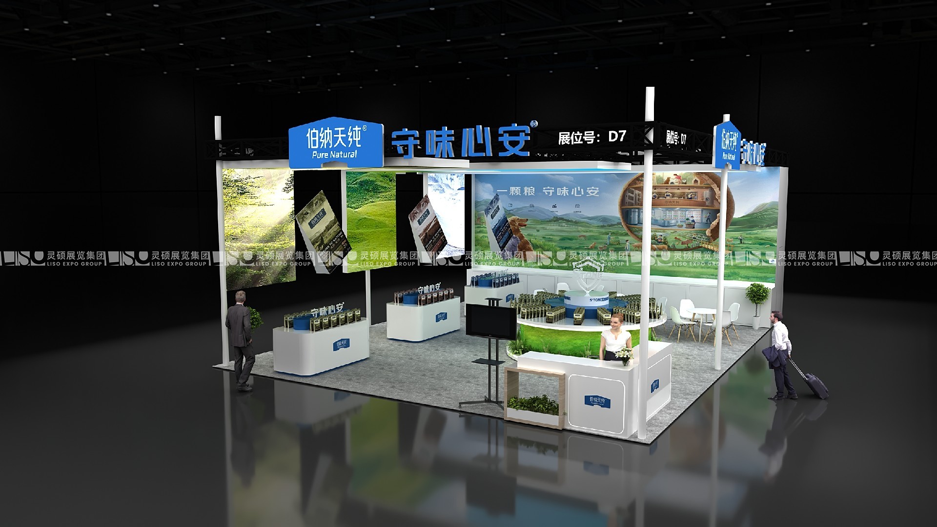 成都展臺設計搭建（成都國際寵物展）