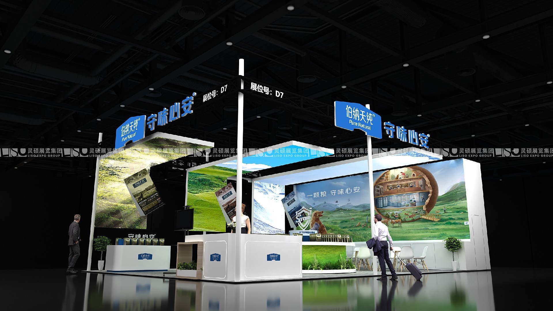 成都展臺設計搭建（成都國際寵物展）