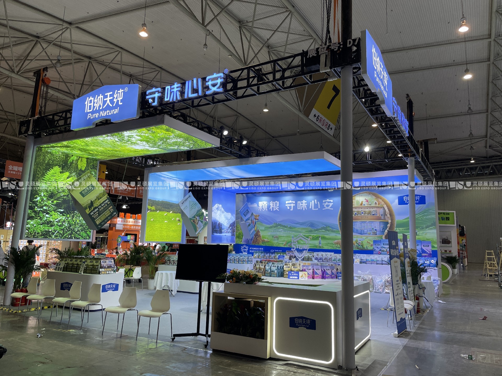 成都展臺設計搭建（成都國際寵物展）