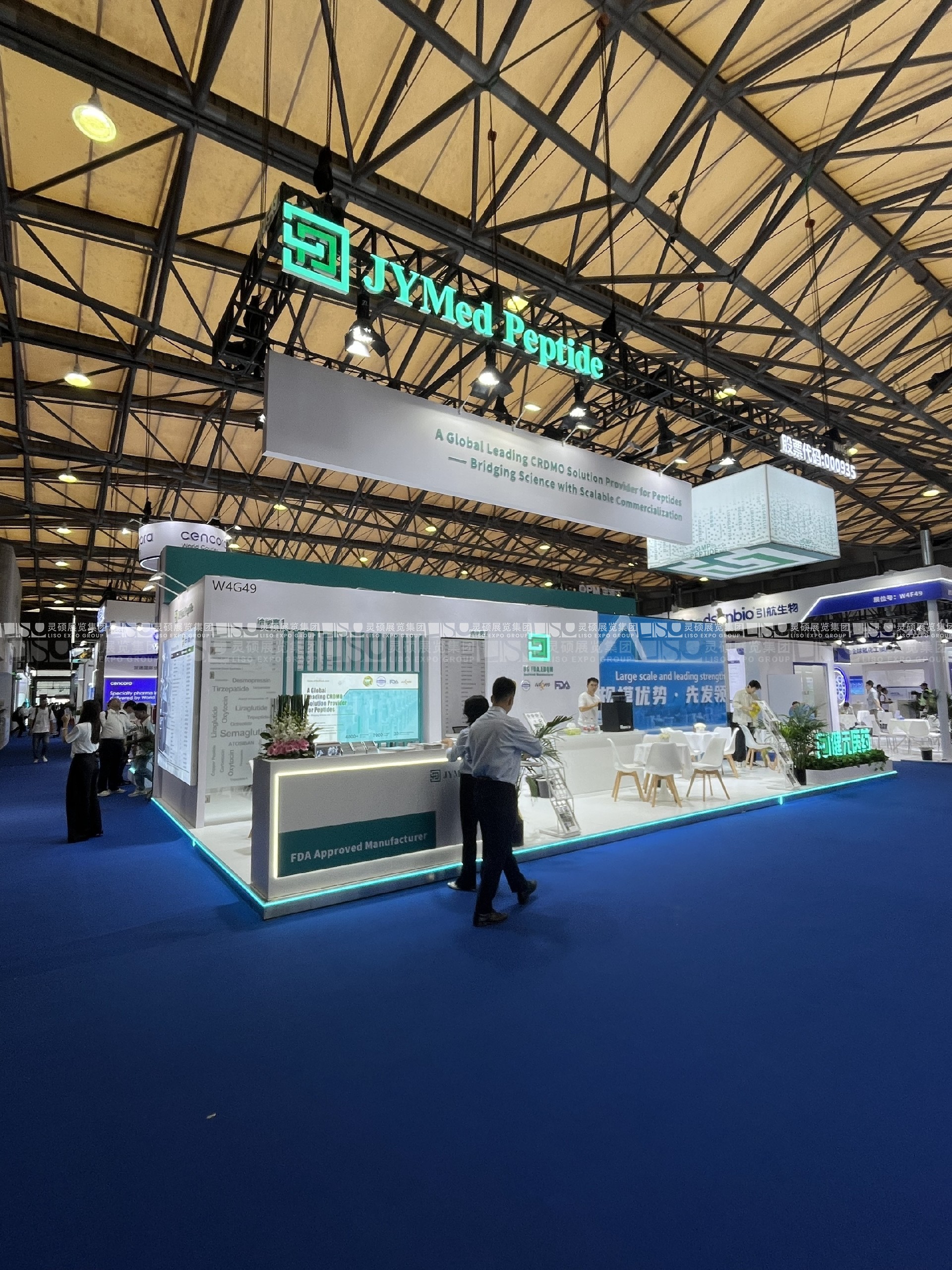 世界制藥原料中國展CPHI-健元醫藥