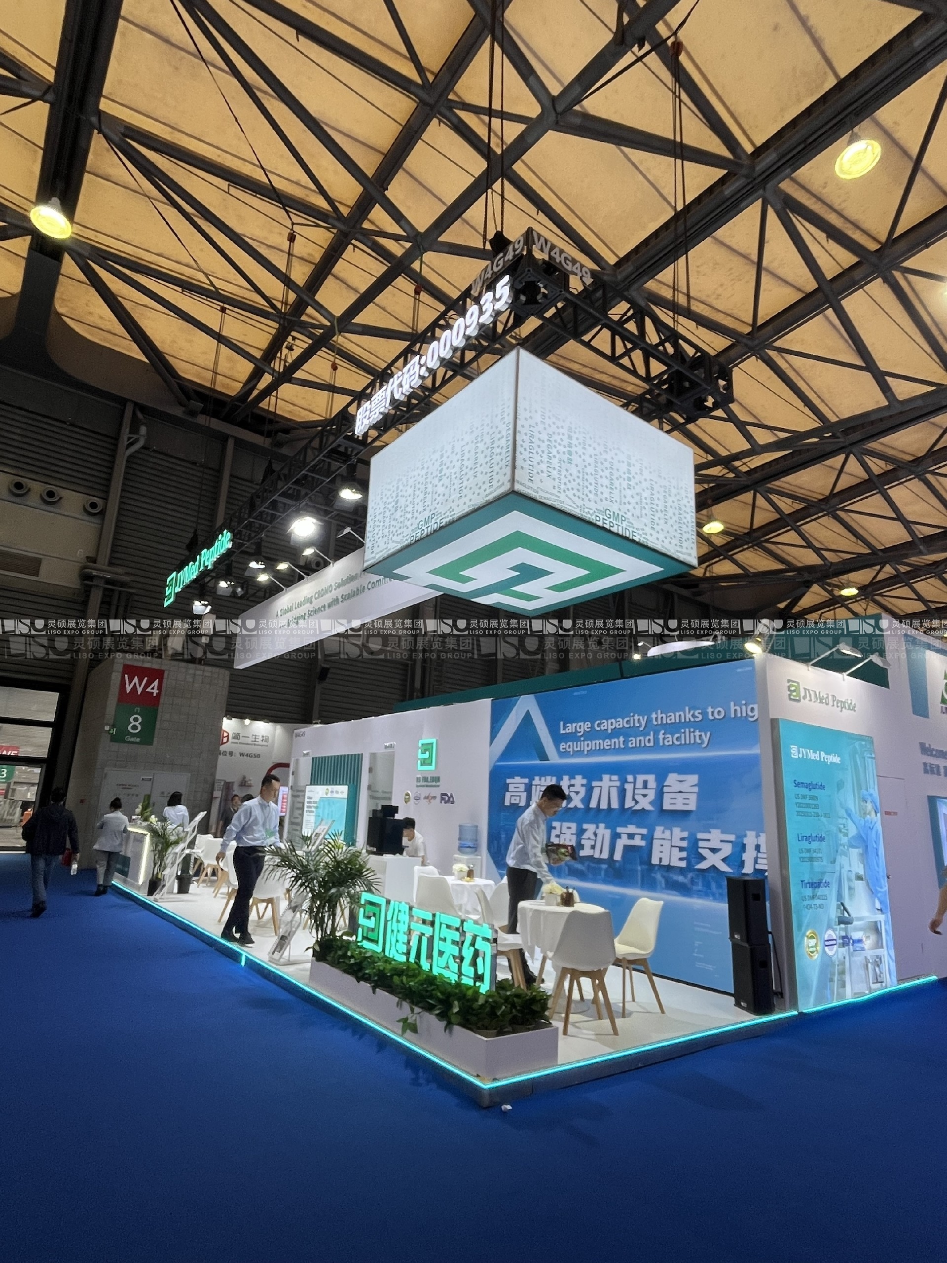 世界制藥原料中國展CPHI-健元醫藥