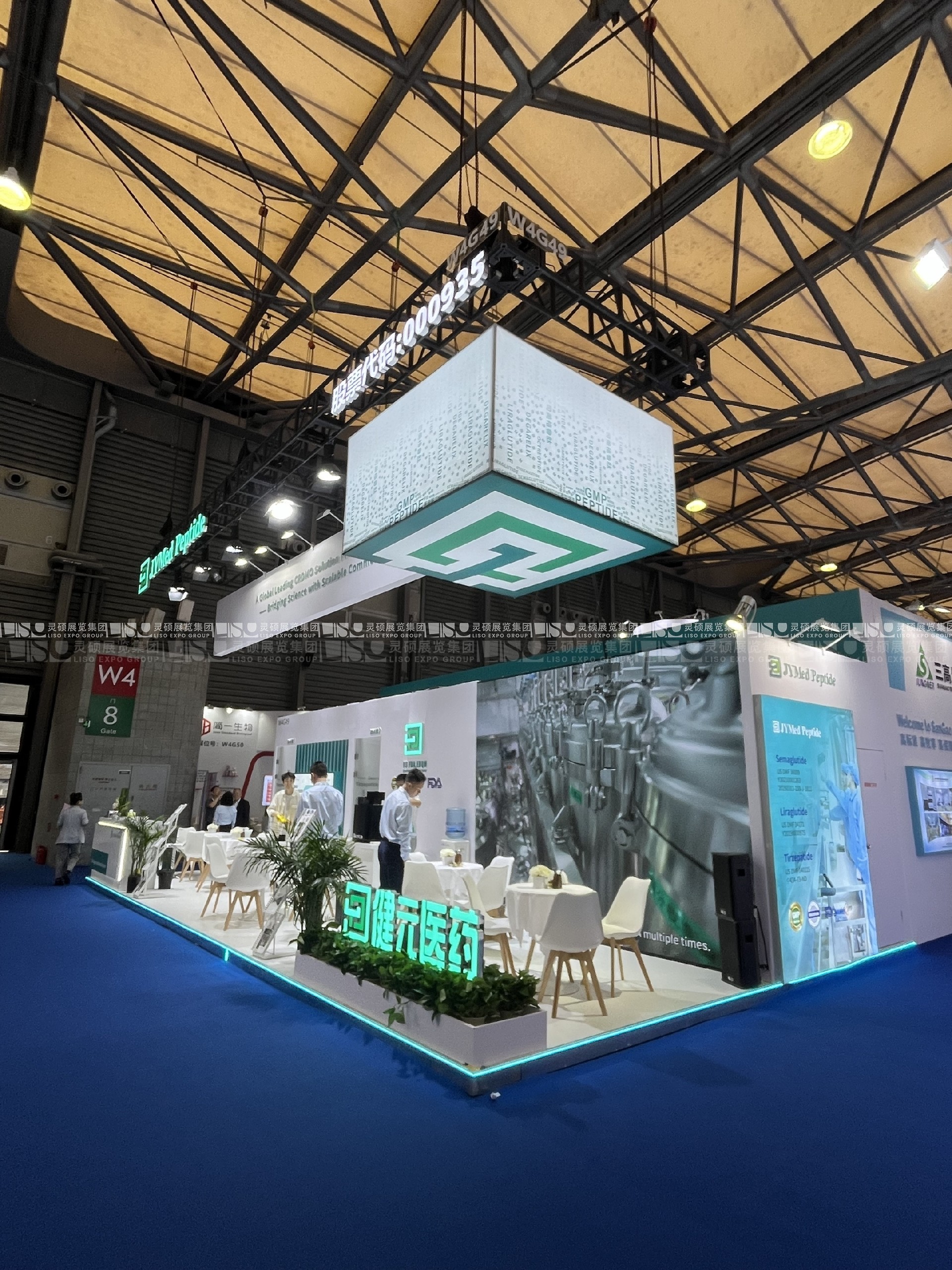 世界制藥原料中國展CPHI-健元醫藥