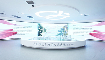 廣西壯族自治區(qū)人民醫(yī)院院史館