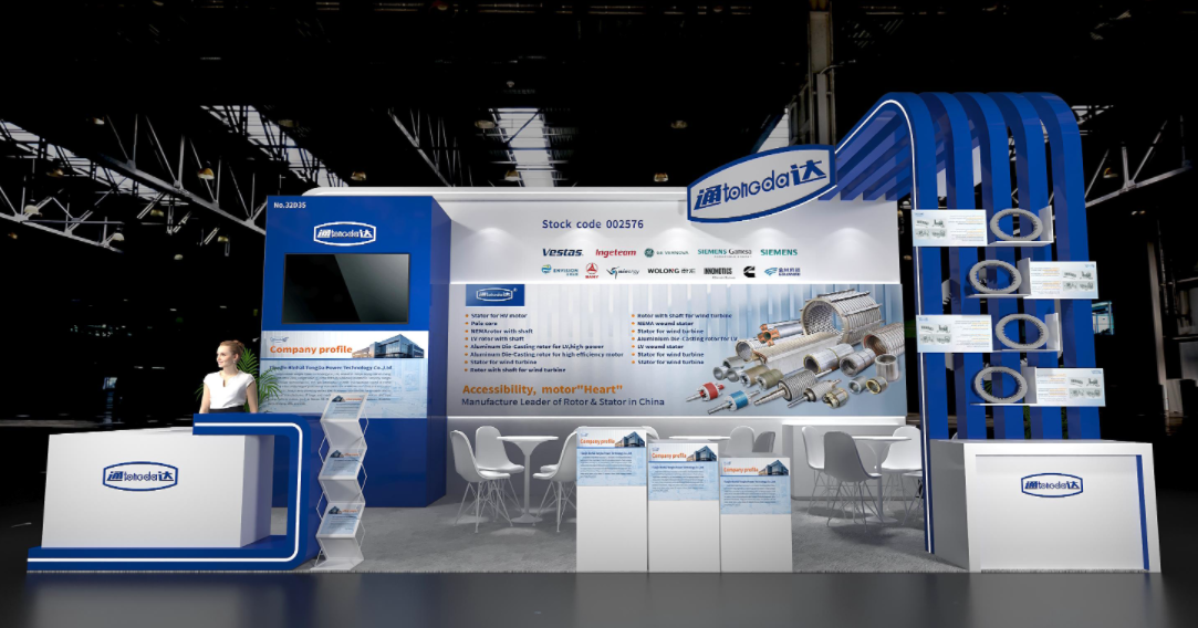 德國展臺設計搭建（線圈及電機展）