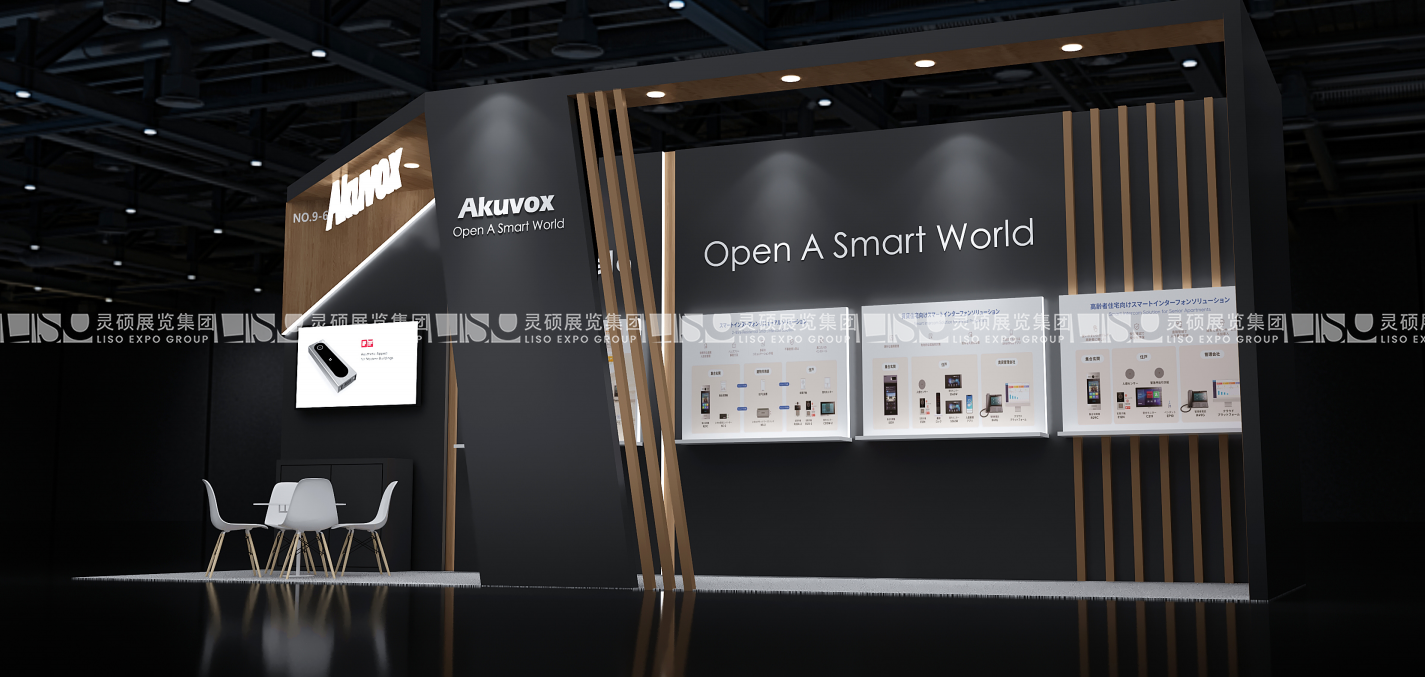 日本展臺設(shè)計搭建（大阪建筑建材展）