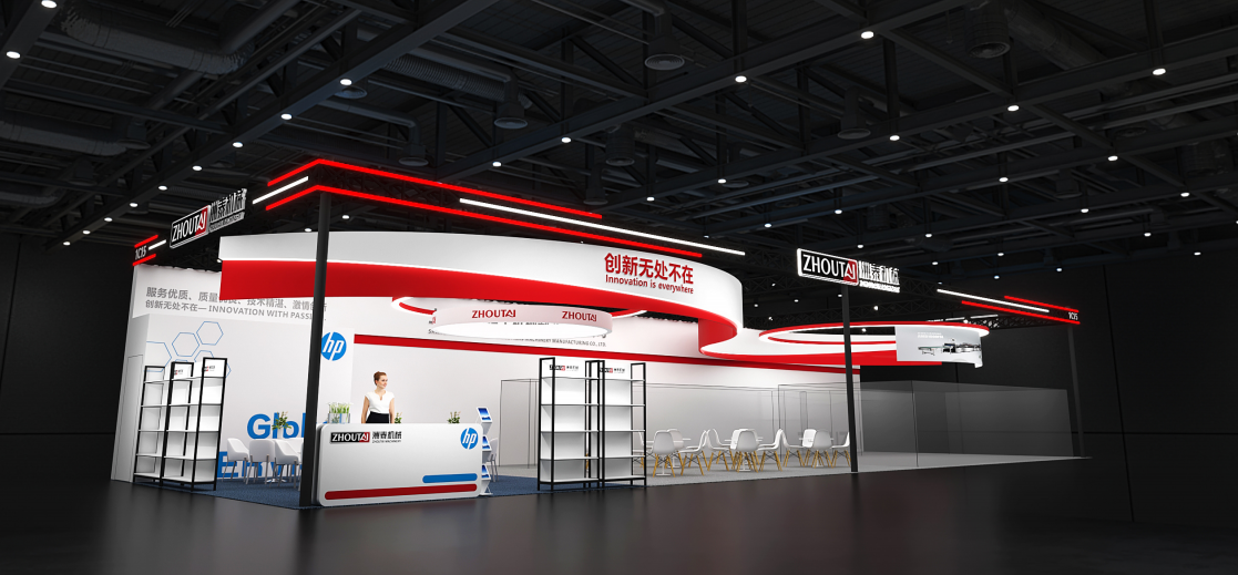 深圳展臺設計搭建（國際橡塑展）