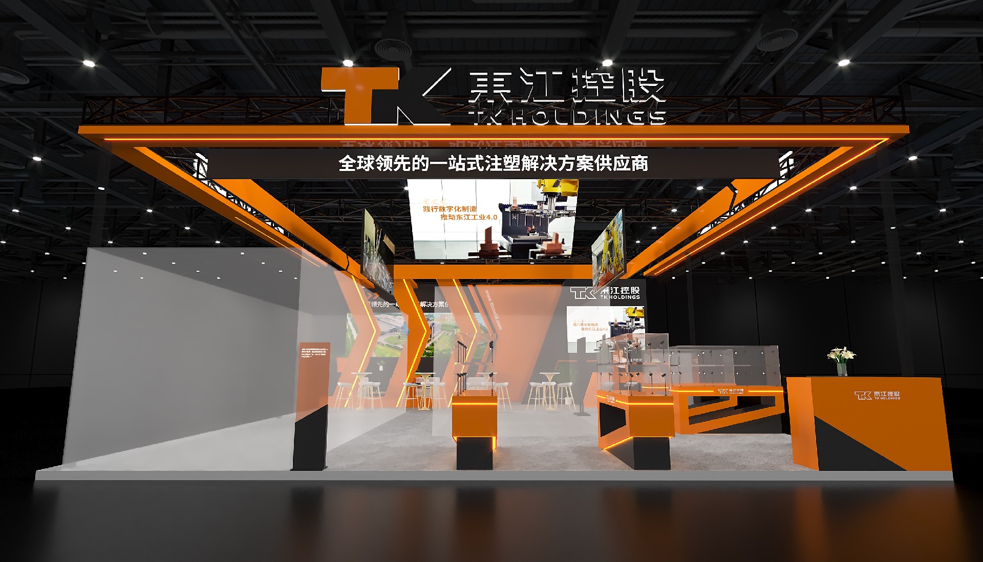 深圳展臺設計搭建（國際橡塑展）