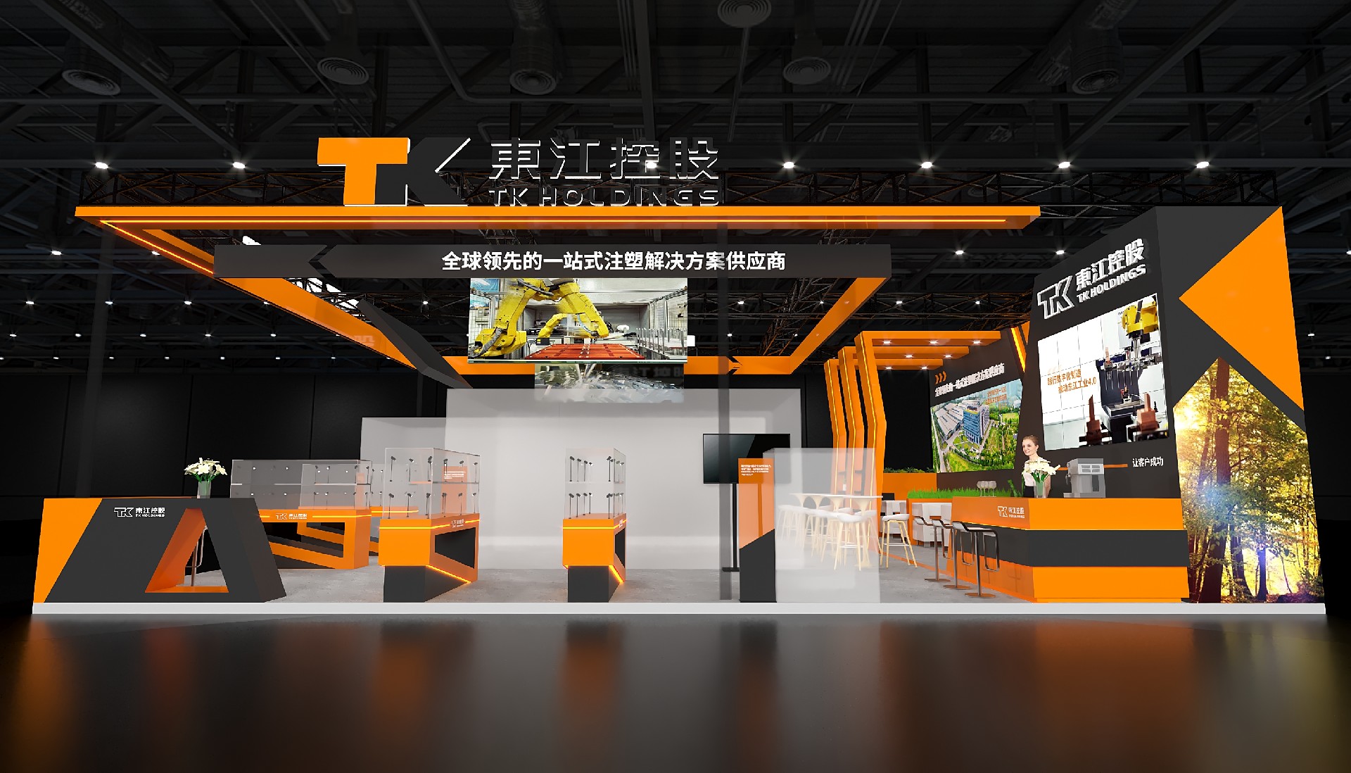 深圳展臺設計搭建（國際橡塑展）