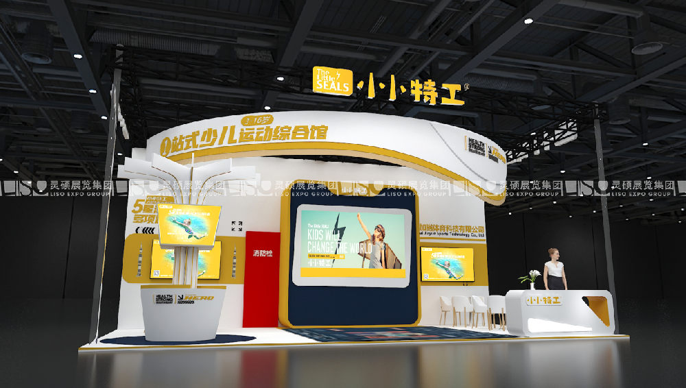 高水平的天津展臺設計與搭建服務：幫助企業打造出色展示平臺。