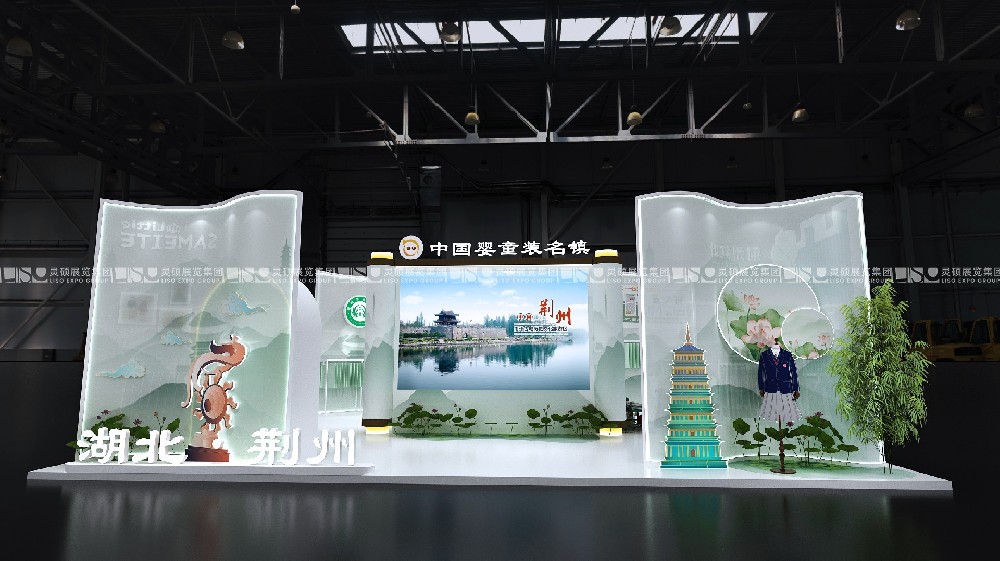 科技展臺設計：引領(lǐng)未來展覽新趨勢